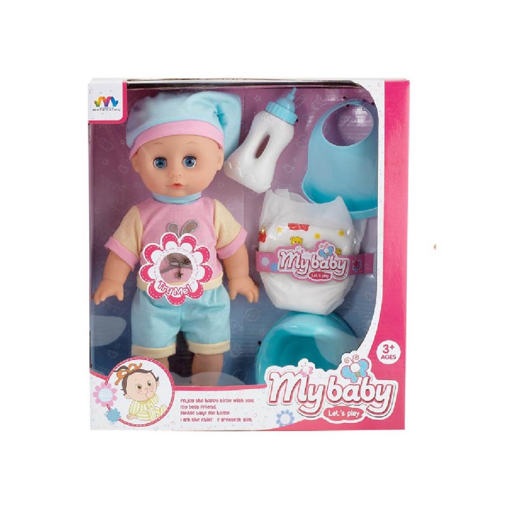 دمية ماي بيبي مع مجموعة الإطعام وتدريب الحمام